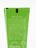 Подарочный набор в новогоднем носке «Дед Мороз», крем для рук, бомбочка для ванны и пилка для ногтей, URAL LAB - фото 119552875