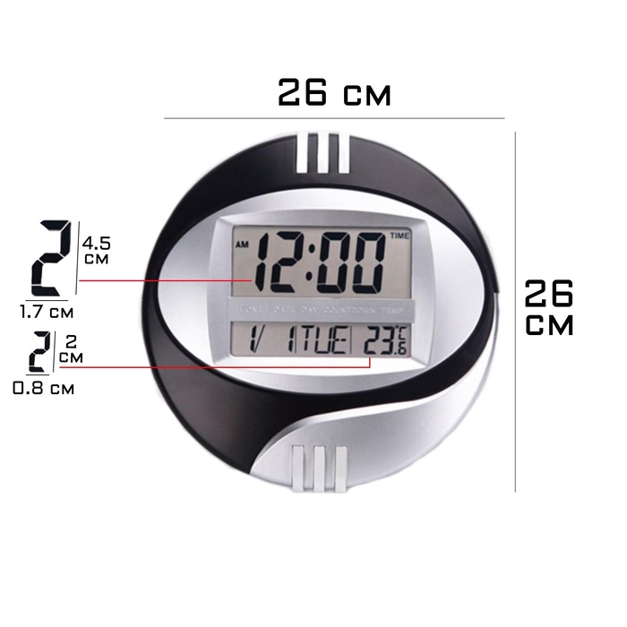 УЦЕНКА Часы-будильник электронные, настенные, настольные, 26×26 см, черные - Фото 1