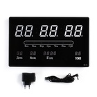 УЦЕНКА Часы электронные настенные, будильник, календарь, термометр, 20 х 3 х 33 см, от сети, синие 1 - фото 14997631