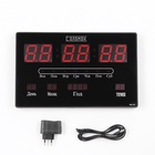 УЦЕНКА Часы электронные настенные, будильник, календарь, термометр, 20 х 3 х 33 см, красные 1096394 - фото 14997642