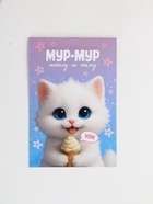 Набор: ручка с фонариком и невидимыми чернилами, блокнот А6, 16 л "С 8 марта" 10900531