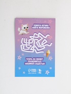 Набор: ручка с фонариком и невидимыми чернилами, блокнот А6, 16 л "С 8 марта" 10900531