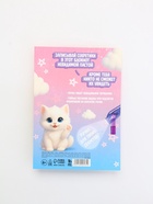 Набор: ручка с фонариком и невидимыми чернилами, блокнот А6, 16 л "С 8 марта" 10900531