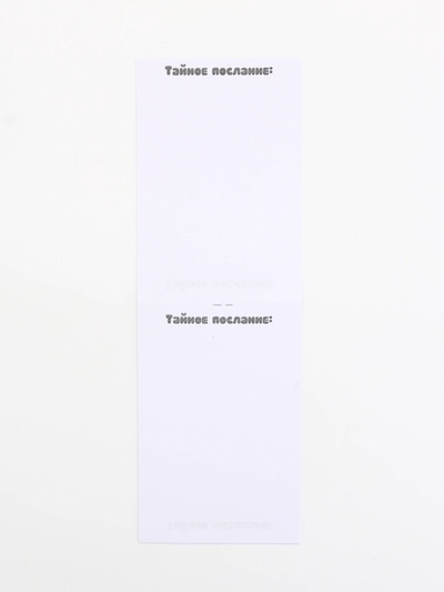 Подарочный набор, ручка шпион, блокнот А6, 16 л. «Мои секреты»