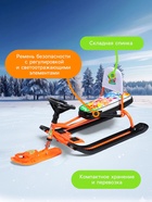 УЦЕНКА Снегокат «Тимка спорт 4-1», со спинкой, оранжевый, ТС4-1/Ф12 Nika Kids - Фото 4