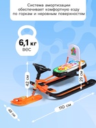 УЦЕНКА Снегокат «Тимка спорт 4-1», со спинкой, оранжевый, ТС4-1/Ф12 Nika Kids - Фото 5