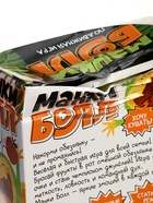 УЦЕНКА Лас Играс KIDS Подвижная игра «Манкибол» 10964007