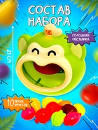 УЦЕНКА Лас Играс KIDS Подвижная игра «Манкибол» 10964007