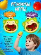 УЦЕНКА Лас Играс KIDS Подвижная игра «Манкибол» 10964007