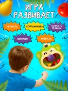 УЦЕНКА Лас Играс KIDS Подвижная игра «Манкибол» 10964007