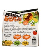 УЦЕНКА Лас Играс KIDS Подвижная игра «Манкибол» 10964007