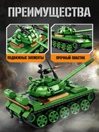 УЦЕНКА UNICON Конструктор "Танк Т-54", 599 деталей - Фото 3