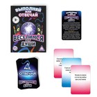 Настольная игра для взрослых «Выполняй или отвечай. Веселимся от души», 50 карт, 18+ - Фото 2