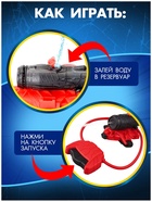 УЦЕНКА WOOW TOYS Игровой набор «Оружие Супергероя», стреляет водой - Фото 3