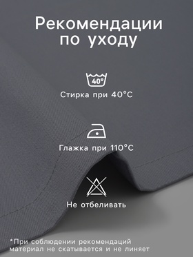 Набор салфеток с декоративными кольцами «Этель», 40×40 см - 4 шт., 100% ХБ