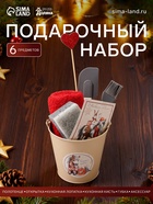 Набор подарочный Доляна «Большой удачи», 6 предметов, полотенце и аксессуары - Фото 1