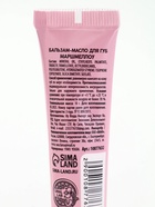 Подарочный набор в новогоднем носке: гель для душа, крем для рук, бальзам для губ и пилочка, URAL LAB - фото 119580217