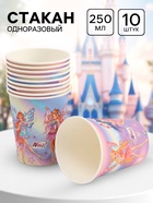 Стакан одноразовый 250 мл, набор 10 шт., ВИНКС - фото 63128716