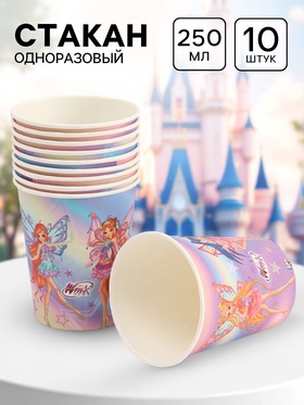 Стакан одноразовый 250 мл, набор 10 шт., ВИНКС