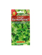 Набор семян Салат "Бутерброд", 5 шт. - фото 61955490