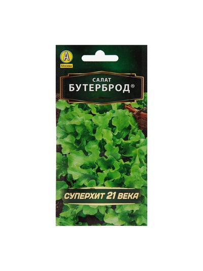 Набор семян Салат "Бутерброд", 5 шт.