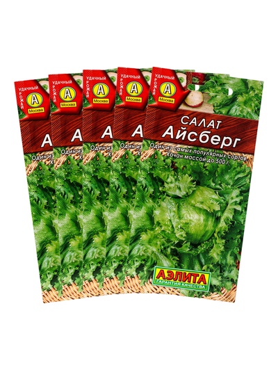 Набор семян Салат Айсберг кочанный, 5 шт.