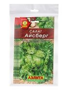 Набор семян Салат Айсберг кочанный, 5 шт. - фото 23280302