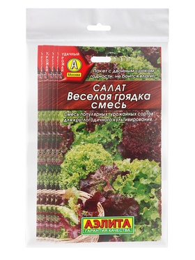 Набор семян Салат "Веселая грядка" листовой, смесь, 5 шт.