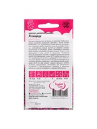 Набор семян Лобелия "Розамунда",  5 шт. - Фото 2