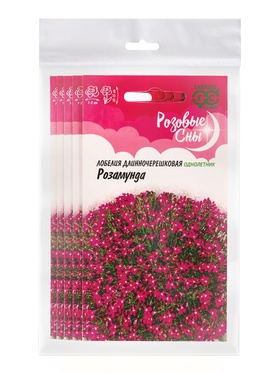 Набор семян Лобелия "Розамунда",  5 шт.