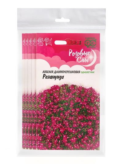 Набор семян Лобелия "Розамунда",  5 шт.