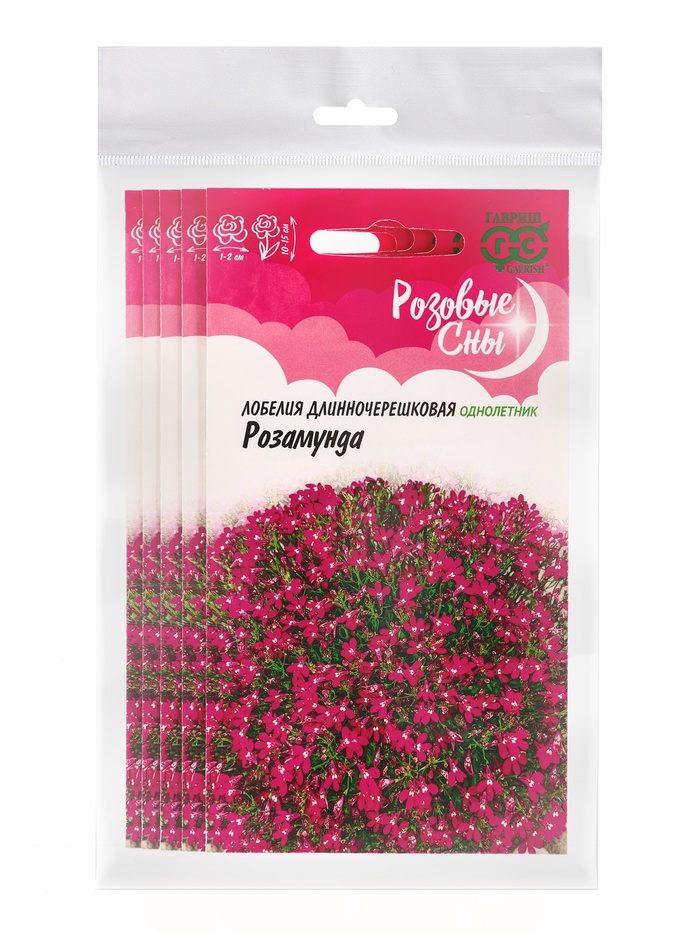 Набор семян Лобелия "Розамунда",  5 шт. - Фото 1