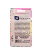 Набор семян Хризантема Корейская, низкорослая смесь, 5 шт. - фото 61955501