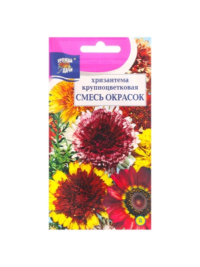 Набор семян Хризантема многолетняя "Смесь окрасок", крупноцветкова, 5 шт.