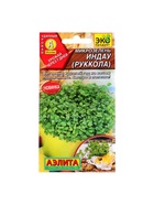 Набор семян Микрозелень Руккола, 5 шт. - Фото 3