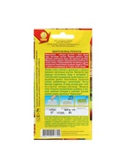 Набор семян Микрозелень Руккола, 5 шт. - Фото 6