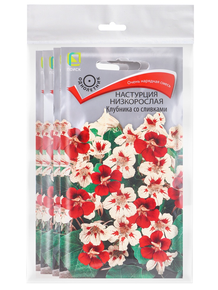 Набор семян Настурция низкорослая "Клубника со сливками", 5 шт. - Фото 1
