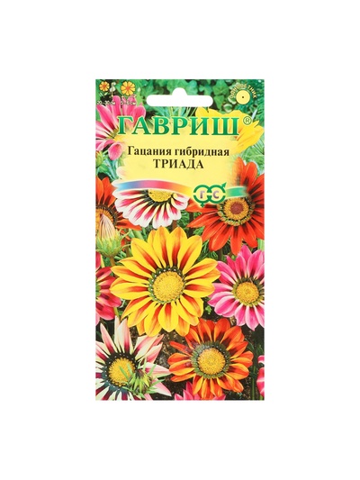 Набор семян Гацания крупноцветковая "Триада",  смесь, О, 5 шт.