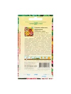 Набор семян Гацания крупноцветковая "Триада",  смесь, О, 5 шт. - фото 61955513