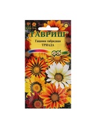 Набор семян Гацания крупноцветковая "Триада",  смесь, О, 5 шт. - фото 61955514