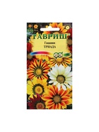 Набор семян Гацания крупноцветковая "Триада",  смесь, О, 5 шт. - фото 61955516