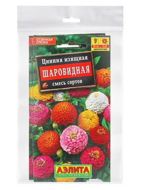 Набор семян Цинния Шаровидная, смесь окрасок, О, 5 шт.