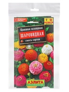 Набор семян Цинния Шаровидная, смесь окрасок, однолетник, 5 шт. - Фото 4