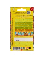 Набор семян Бархатцы "Имеретинский шафран", отклоненные, , 5 шт. - фото 61955521