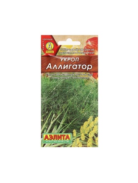 Набор семян Укроп 