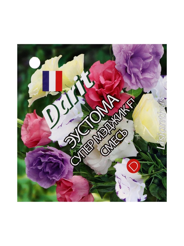 Набор семян Эустома "Супер Мэджик" F1 смесь, О, 3 шт. - Фото 1