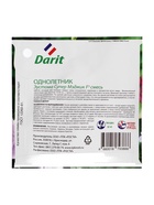 Набор семян Эустома "Супер Мэджик" F1 смесь, О, 3 шт. - фото 61955525