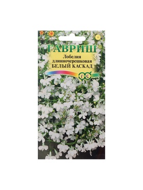 Набор семян Лобелия ампельная "Белый каскад",  5 шт.