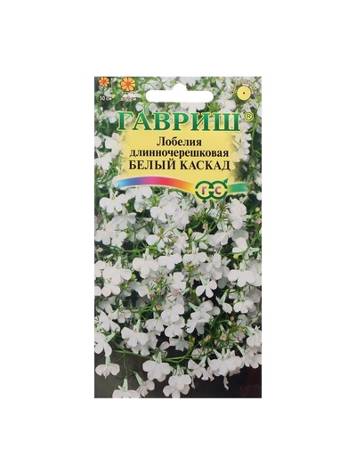Набор семян Лобелия ампельная "Белый каскад",  5 шт.