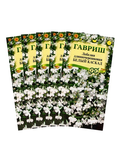Набор семян Лобелия ампельная "Белый каскад", 5 шт.
